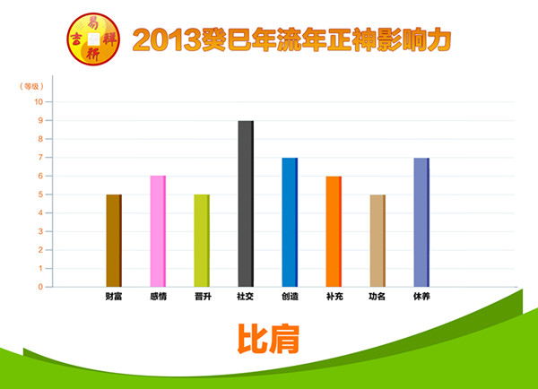 20121224145816.jpg