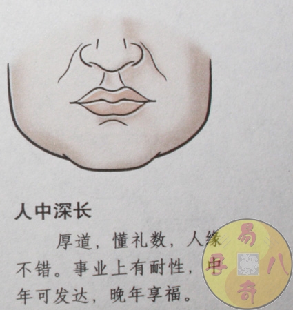 人中深长,稳健得体