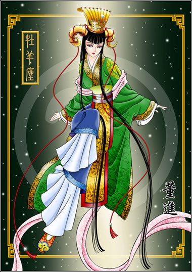 白羊座女生性格特点-易奇文化