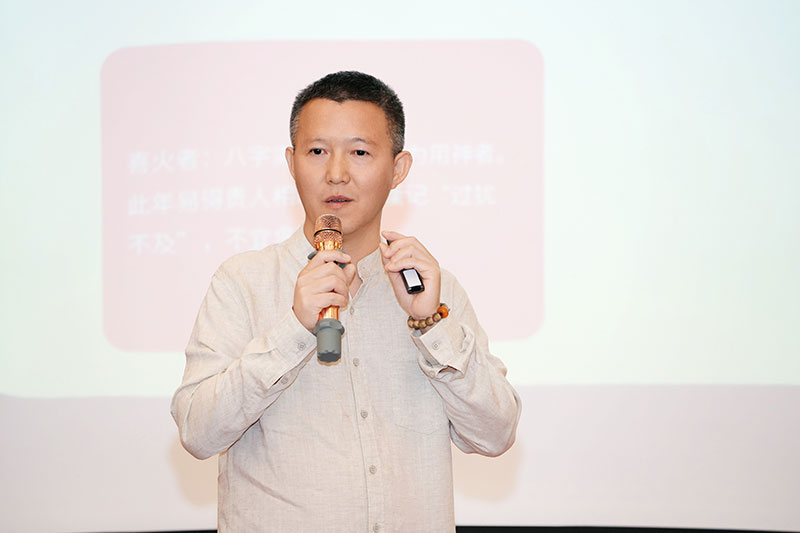化解小人，亲近贵人