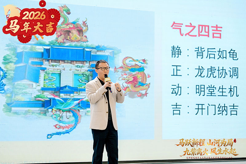 化解小人，亲近贵人