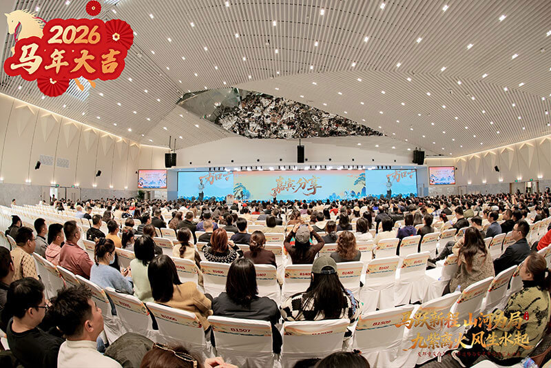 董易奇風水公開課