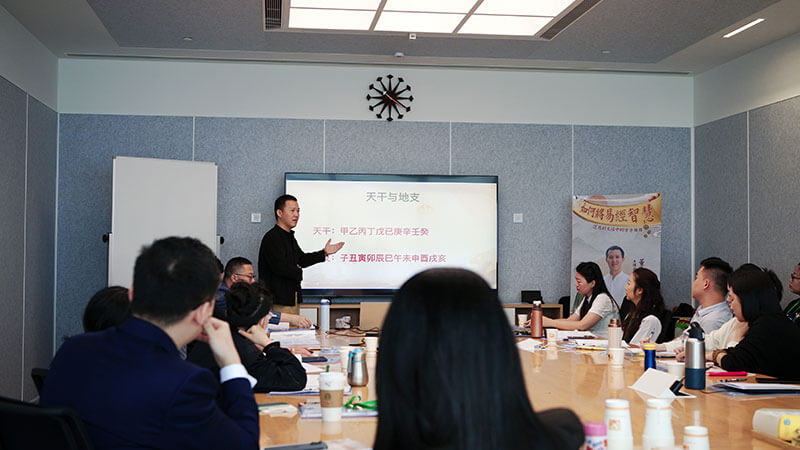 2024年董易奇老師在香港開辦六爻培訓班