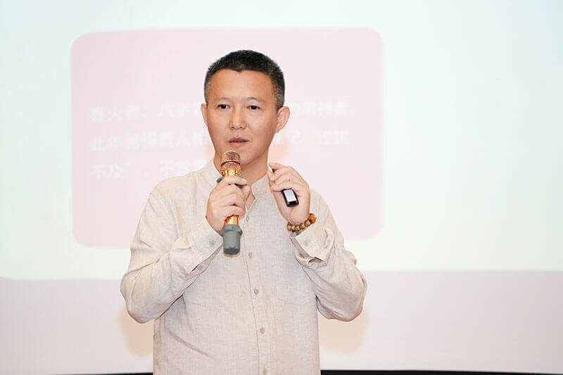 董易奇風水公開課