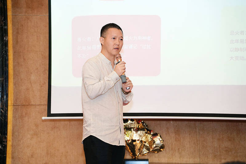 董易奇風水公開課