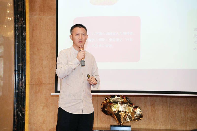 董易奇風水公開課