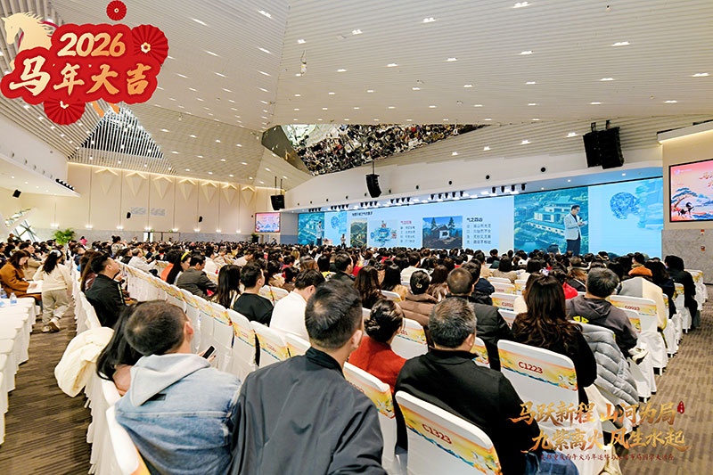 董易奇風水公開課