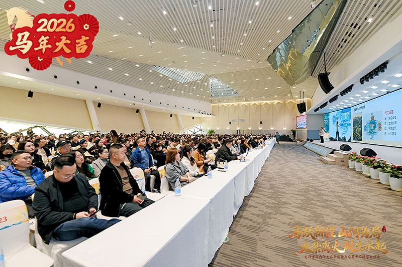 董易奇風水公開課