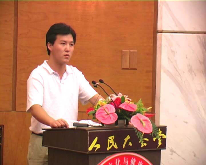 董易奇老師在人民大會堂發表易學演講