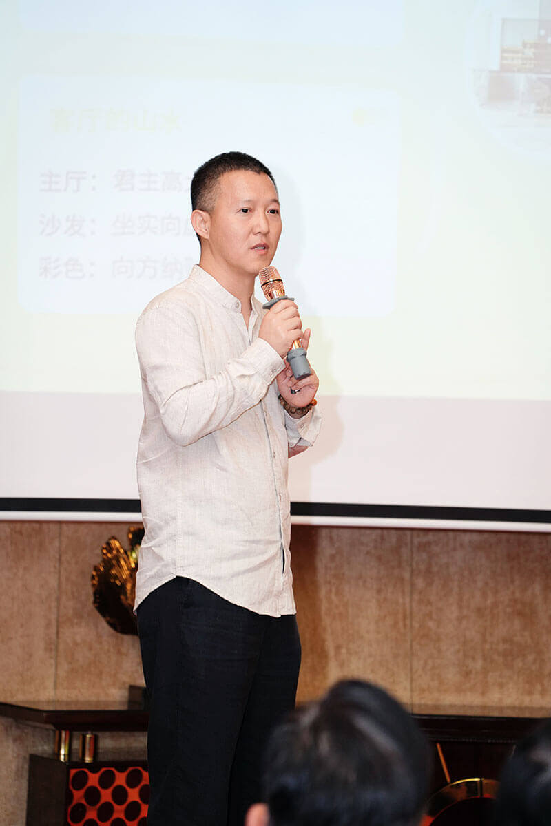 董易奇風水公開課