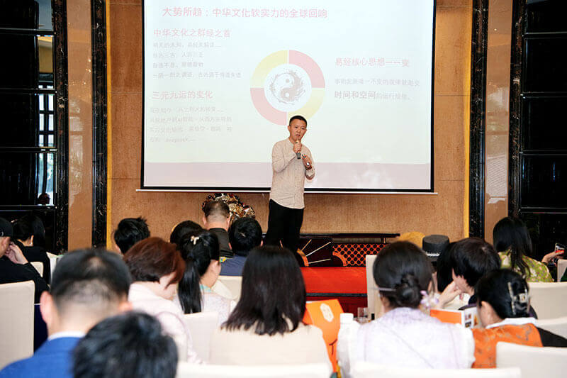 董易奇風水公開課
