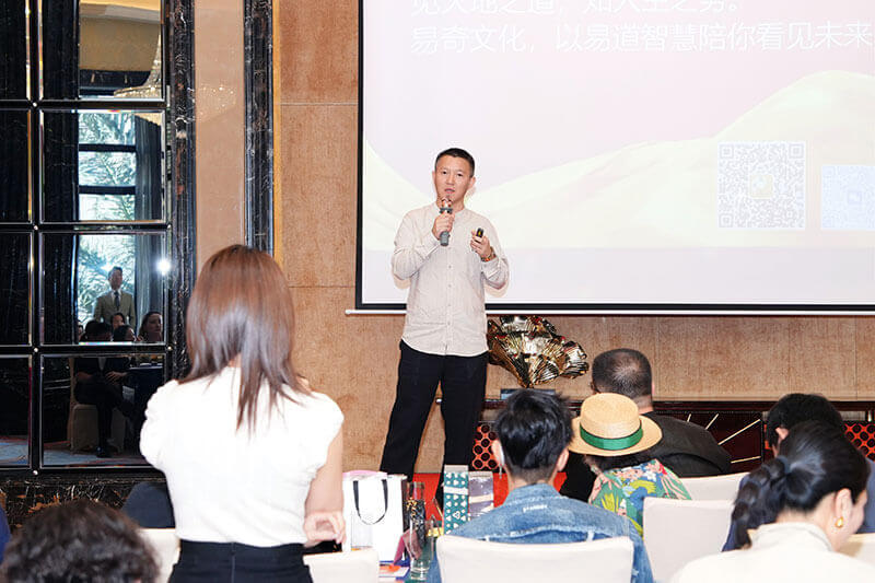 董易奇風水公開課