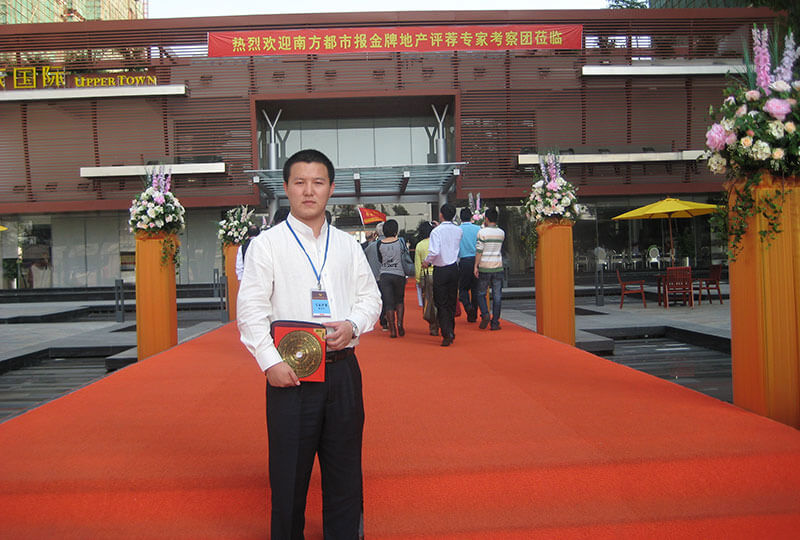 董易奇老師受邀《南方都市報》金牌地産評推專家考察團